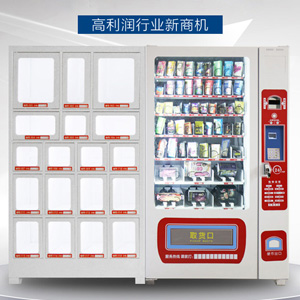 One to one lattice vending machine