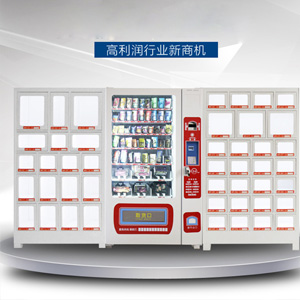 One to two grid vending machine