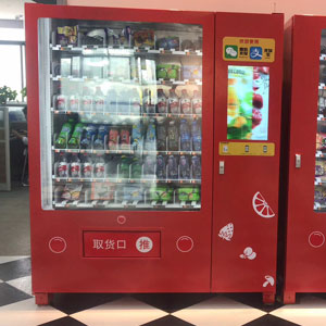 SK# snack vending machine